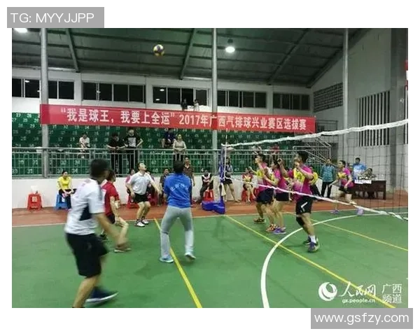 广州排球队选拔赛技术表现分析与未来发展展望